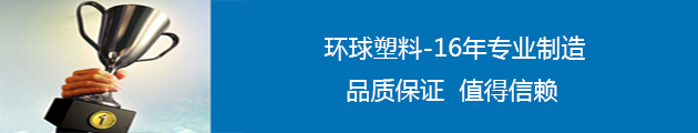 含硼聚乙烯板廠家-湯陰環(huán)球 含硼聚乙烯板廠家-湯陰環(huán)球